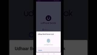 How to transfer money from Udhar book to easypaisa Wallet, Procedure  #shorts #udhaarbook #easypaisa