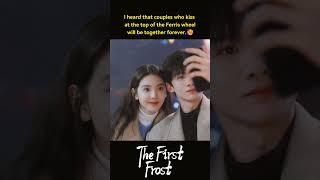 I wish we can stay forever #TheFirstFrost #难哄 #白敬亭 #章若楠 #BaiJingting #ZhangRuonan #YOUKUMY