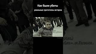 СЛОВО ПАЦАНА !!! #словопацанасериал #сериал #tiktok #shorts #воваадидас #кащей