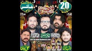 #Live #Majlis 20 April 2025 Darbar Baba Harry Shah Khaki Kot Abdulmalik