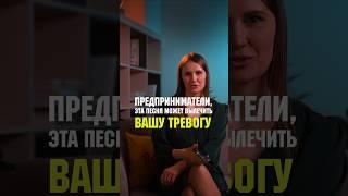 Медитация для предпринимателей #1с #побизнесу #бизнес #автоматизациябизнеса #иппосфера