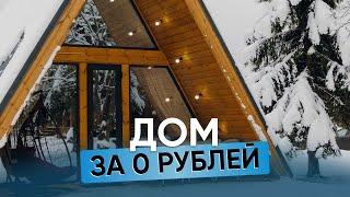 Доходный проект БЕЗ ВЛОЖЕНИЙ в 2025 году? Как ПОЛУЧАТЬ 60% годовых пассивно?