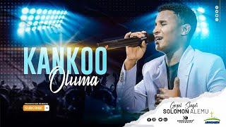 Kankoo Oluma ||  ዘማሪ ሰለሞን አለሙ|| Gospel Singer Solomon Alemu @ARC