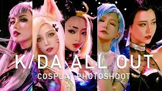 K/DA ALL OUT Cosplay┃拍攝花絮 ft. 星野秀奈、水桜羽杏、NORI、亞亞、牛牛 、Kei (CC字幕)