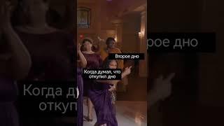Кто разложился? #биткоин #крипта2024 #альткоины #альтсезон #