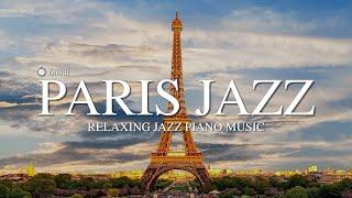 ️ 파리 안가봤으면 이 음악 PICK️l 로맨틱한 감성의 재즈 l Paris Jazz l 카페재즈,매장음악 l Relaxing Jazz Piano Music