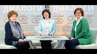 Марина Лобзина и Людмила Алексашкина. Диалоги журнала "Книжная индустрия"