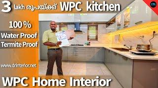 3 ലക്ഷത്തിന്റെ WPC Kitchen|New trending WPC Interior|Budget friendly Interior|Dr. Interior