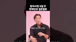 조상이 도울때 도망치라는 댓글까지..