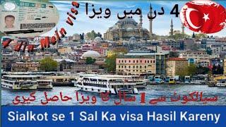 Sialkot se 1 Sal Ka Turkey ka visa Kaise Hasil kar sakte hain? 2023/visa/travelling/visit/visa