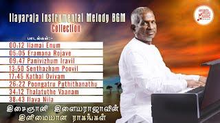 The Maestro | Ilayaraja Instrumental BGM Volume 01 | Aram Music