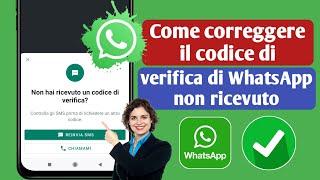 Come correggere il codice di verifica di WhatsApp non ricevuto (2023) | Codice di verifica WhatsApp