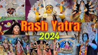 Nabadwip Rash 2024 in English/ Top 20 Idols of Nabadwip Rash Utsav 2024/Rash Purnima 2024