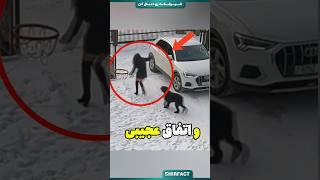 واکنش عجیبه این زن باورنکردنی بود!!!