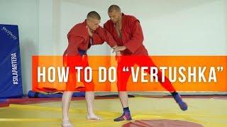 How to do arm spin (vertushka). What details affect the throw?\ sambo academy