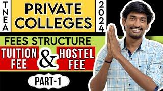 Private Colleges fees structure | Govt Quota |  Anna University | TNEA 2024 Part 1