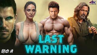 Last Warning : Puneeth Rajkumar & Kiara Advani | Latest South Indian Hindi Dubbed Full Movie 2024