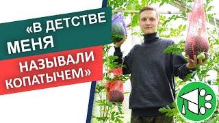 Как я увлёкся САДОМ и ОГОРОДОМ | Мои планы по развитию YouTube-канала Дачная наука