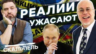 Липсиц НЕ СДЕРЖАЛСЯ  Россияне КАТЯТСЯ в МУСОРКУ! ЖУТКАЯ БЕДНОСТЬ НАКРЫЛА Россию | Герман интервью