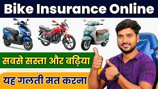 Go Digit Bike Insurance 2025 | Bike Insurance Kaise Kare Online | Two Wheeler Insurance Kaise Kare