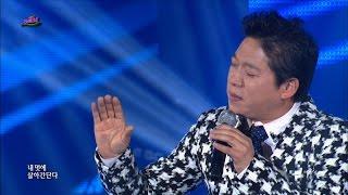 MBC가요베스트423회#03 박상철 - 빈깡통