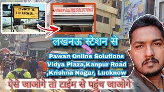 Lucknow station  to Pawan Online Solutions lucknow  | लखनऊ स्टेशन से पवन ऑनलाइन सॉल्यूशन |