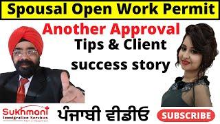 Client Success Story||Spousal Open Work Permit (SOWP)||Punjabi Video|| Sukhmani Immigration