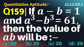 Q159 | If a – b = 1 and a3 – b3 =61 then the value of ab will be | Algebra | Gravity Coaching Centre