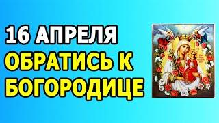 Чудеса иконы Пресвятой Девы Марии «Неувядаемый цвет». Обряд на красоту и молодость