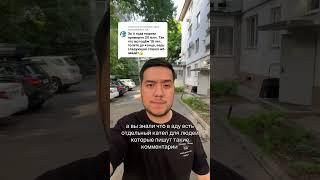 Обман лудомана