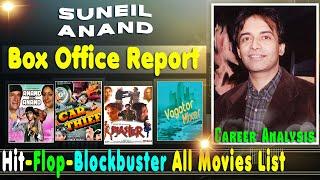 Suneil Anand Hit and Flop Blockbuster All Movies List with Box Office Collection Analysis, देव आनंद