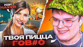 КАША ТРОЛЛИТ СОТРУДНИКОВ ПИЦЦЕРИИ  | ПРАНКИ по ТЕЛЕФОНУ