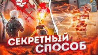 СЕКРЕТНЫЙ СПОСОБ МАНСИТЬПРОВЕРКА СОВЕТОВ ИЗ ТИК ТОКА | Обучалка Фри Фаер