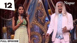 Shakeel Sidiqui बने फ़िल्मी दुनिया के God Father | Comedy Circus Ep 12 | Comedy Circus Full Episode