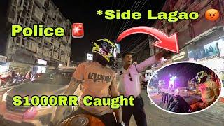 Police ne S1000RR Pakad liya  | Super Bikers Raipur | Police Stopped My S1000RR 