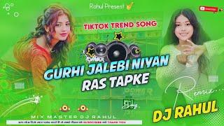 Gurahi Jalebi Niyan Rass Tapke | Arvind Akela Kallu |Dekhi Jab Tohara ke Dil Dharke DjRahul Khairaha