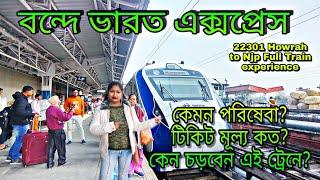 Vande Bharat Express|22301HWR to Njp vende Bharat Express Ticket Price and Review|