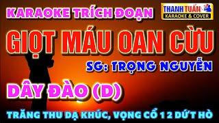 Karaoke Trích Đoạn GIỌT MÁU OAN CỪU (Dây Đào D) | Trăng Thu Dạ Khúc, Vọng Cổ 1 2 Dứt Hò | Thanh Tuấn