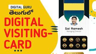 Digital Visiting Card | Digital Business Card | Digital vCard | Step by Step Process || Make MONEY