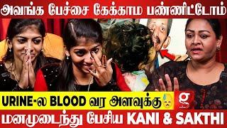 "குழந்தை மாதிரி வச்சு பாத்துக்கிட்டோம் ஆனா இப்போ.."மனமுடைந்து பேசிய Kani & Sakthi | Shakeela