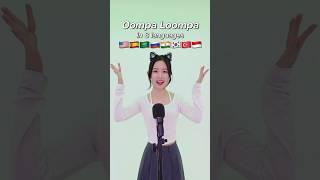 ‘Oompa Loompa’cover with 8 languages!!  #shorts | HANI the Artist