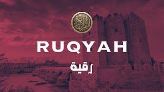 RUQYAH - POWERFUL - Remove Sihr, Magic, Jinn... القارئ عمر هشام العربي - رقية قرءانية