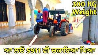 5911 ਤੋਂ 300KG Weight ਵੀ ਨਹੀਂ ਚੁੱਕਿਆ ਗਿਆ | ਆ ਲਓ ਚਕਾਇਆ ਪਿਆ 5911 Tractor | HMT 5911 | Modified Trend