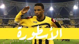 الدليل على انو الأسطورة محمد نور أفضل قائد لنادي الاتحاد!