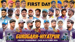 Gurugarh Cosco Cricket Cup 2024 - (Day-1)