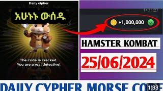 daily cipher hamster combat june 26/6/2024