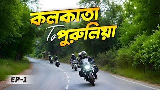 Kolkata To Purulia || Ep - 1 || Bengali Moto Vlog