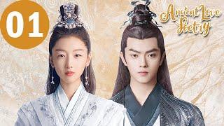 ENG SUB | Ancient Love Poetry | EP01 | 千古玦尘 | Zhou Dongyu, Xu Kai