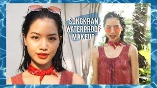 SONGKRAN 2017 | Waterproof Makeup แต่งหน้าเล่นสงกรานต์ ไม่กลัวน้ำ | ChanyaChannel