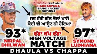 Dhaula(Sukhi Dhuala & Nirpal) Vs Chappa(Symond Ludhiana) Cosco Cricket Mania